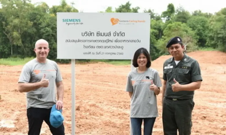 'ซีเมนส์' จัดกิจกรรม CSR "Growing Seeds o...