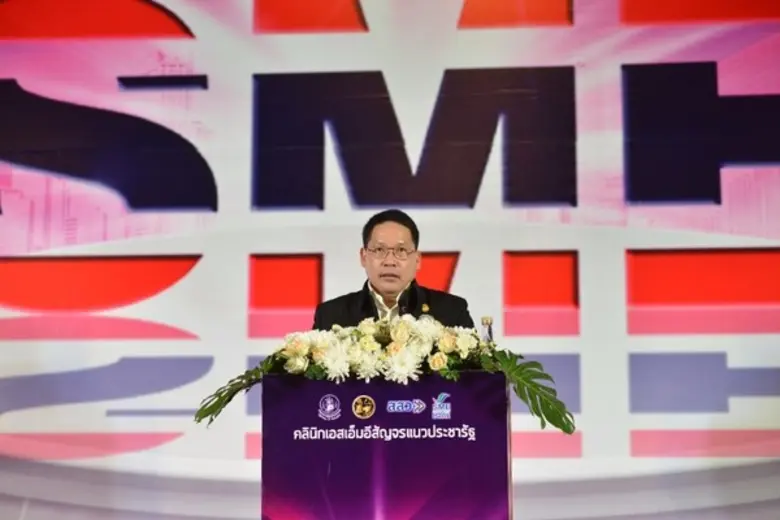 กระทรวงอุตสาหกรรม เดินหน้าสานต่อ "คลินิกเ...