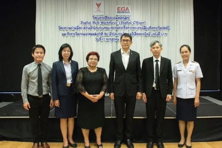 ดร.อดิศักดิ์ ศรีนครินทร์ ผู้ช่วยผู้อำนวยก...