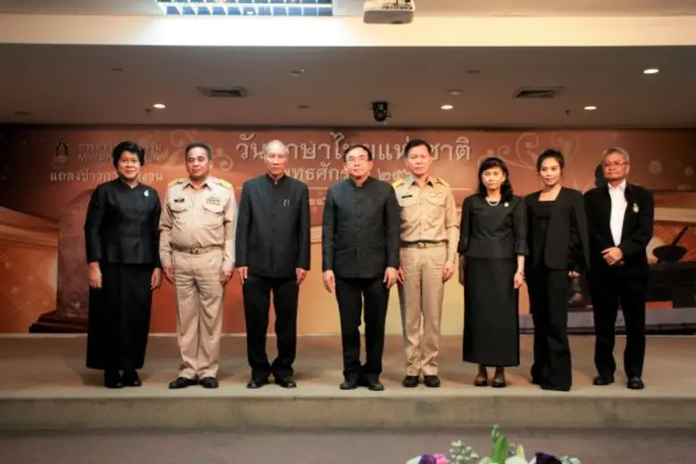 เมื่อวันที่ 24 กรกฎาคม 2560 ที่กระทรวงวัฒ...