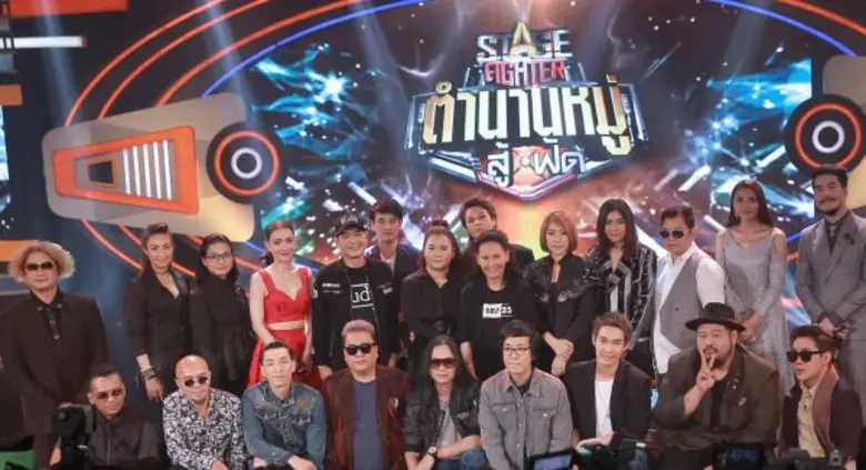 เปิดตัวอย่างเป็นทางการสำหรับรายการ "Stage...