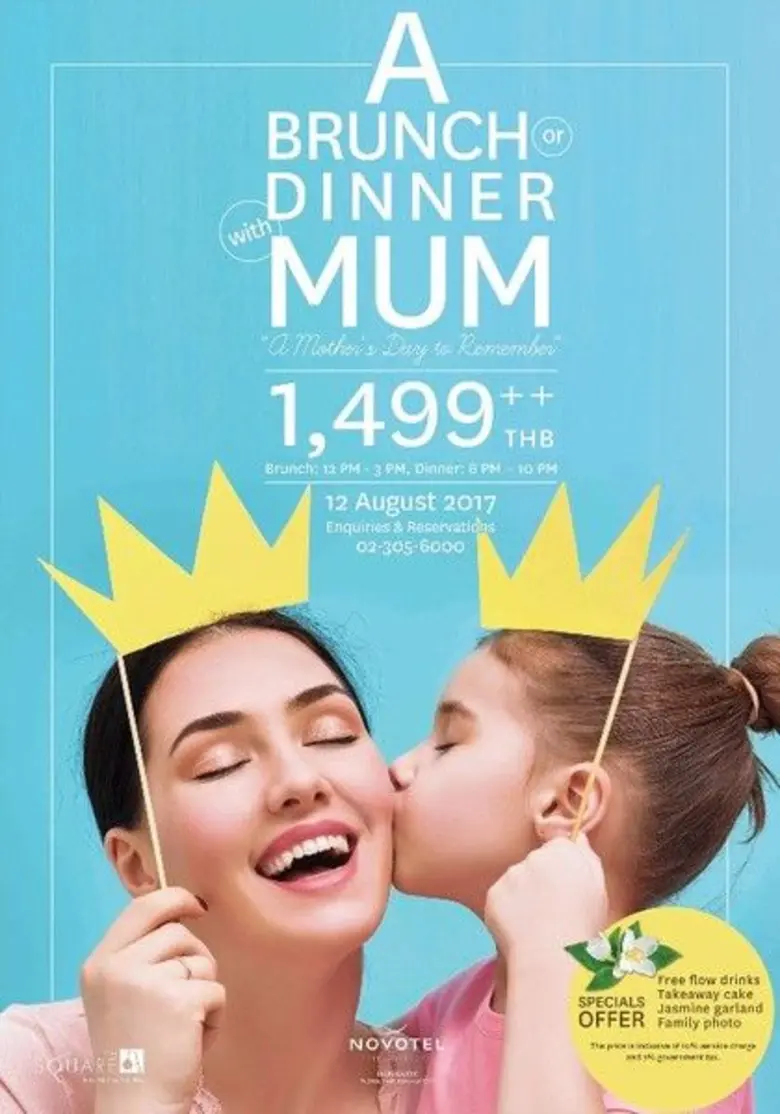 ห้องอาหารเดอะสแควร์ โรงแรมโนโวเทล เพลินจิ...