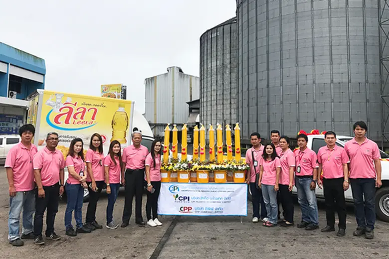 บริษัท ชุมพรอุตสาหกรรมน้ำมันปาล์ม จำกัด (...