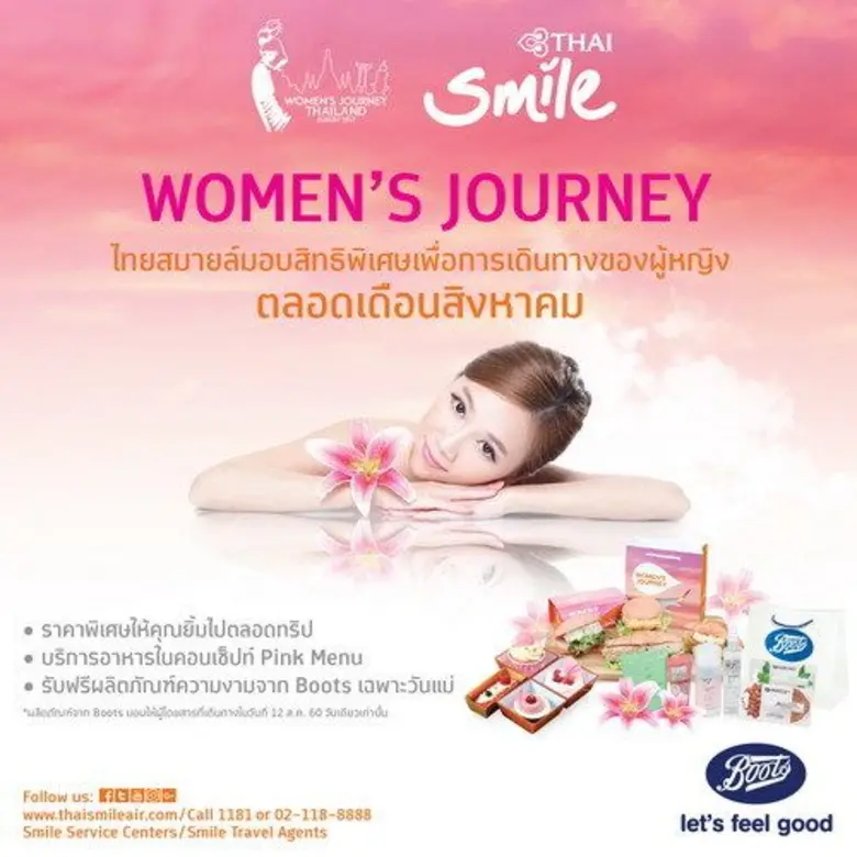 นางเนตรนภางค์ ธีระวาส รักษาการประธานเจ้าห...