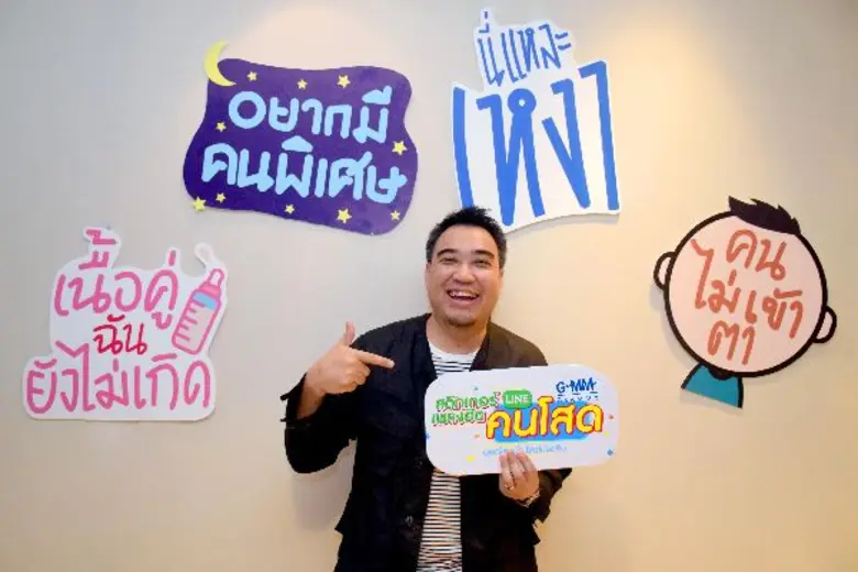 หลังจากสร้างปรากฏการณ์ ด้วยการเปิดตัวมิวส...