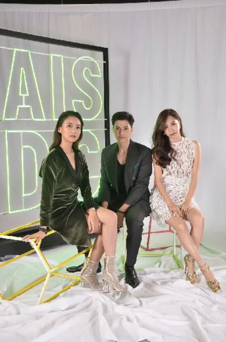 “เต้ย-แบงค์-แพรวา” พาสัมผัสมิติใหม่สุดล้ำของเหล่า Start Up! ที่ “AIS D.C.” พื้นที่สร้างสรรค์ผลงานแห่งใหม่ ใจกลางเมือง!