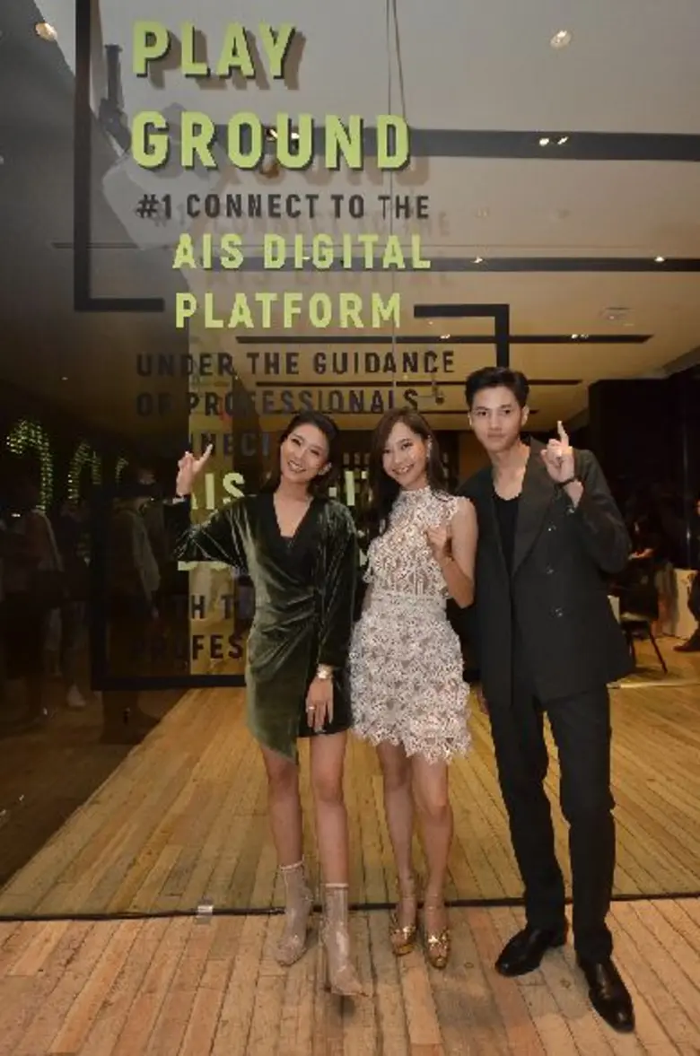 “เต้ย-แบงค์-แพรวา” พาสัมผัสมิติใหม่สุดล้ำของเหล่า Start Up! ที่ “AIS D.C.” พื้นที่สร้างสรรค์ผลงานแห่งใหม่ ใจกลางเมือง!