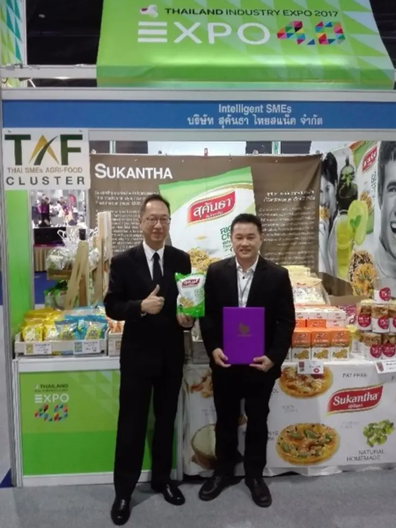 ผลิตภัณฑ์ข้าวตังเพื่อสุขภาพแบรนด์ " สุคัน...