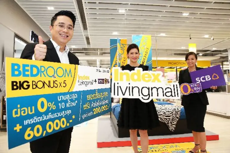 อินเด็กซ์ ลิฟวิ่งมอลล์ นำโดย นางสาวกฤษชนก...