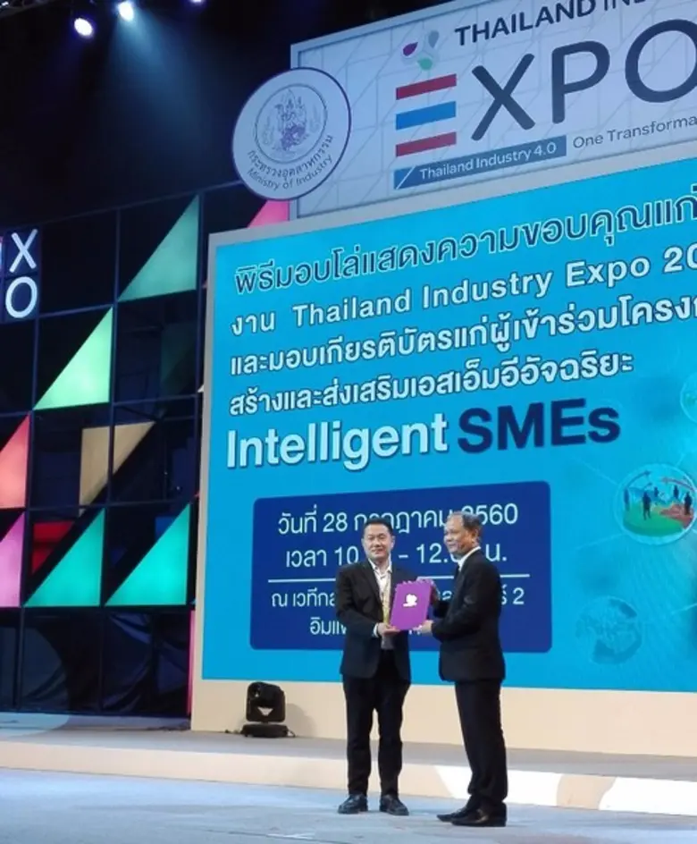 ผลิตภัณฑ์ข้าวตังเพื่อสุขภาพแบรนด์ " สุคัน...