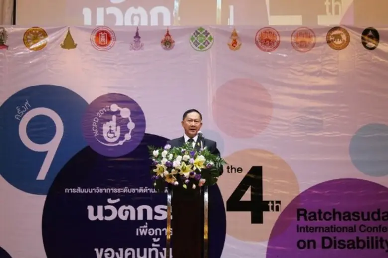 พล.ต.อ.อดุลย์ แสงสิงแก้ว รัฐมนตรีว่าการกร...