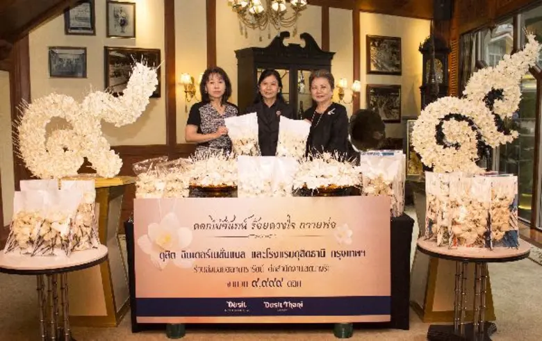 ดร. นิรมล จินดานุวัฒน์ (ซ้าย) ประธานเจ้าห...