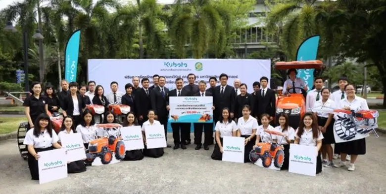 บริษัท สยามคูโบต้าคอร์ปอเรชั่น จำกัด นำโด...