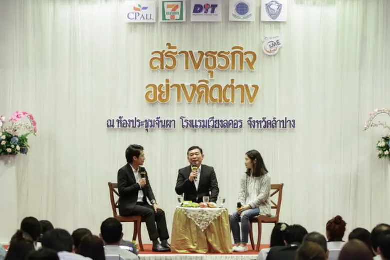 เซเว่น อีเลฟเว่น ร่วมกับ กรมการค้าภายใน ก...