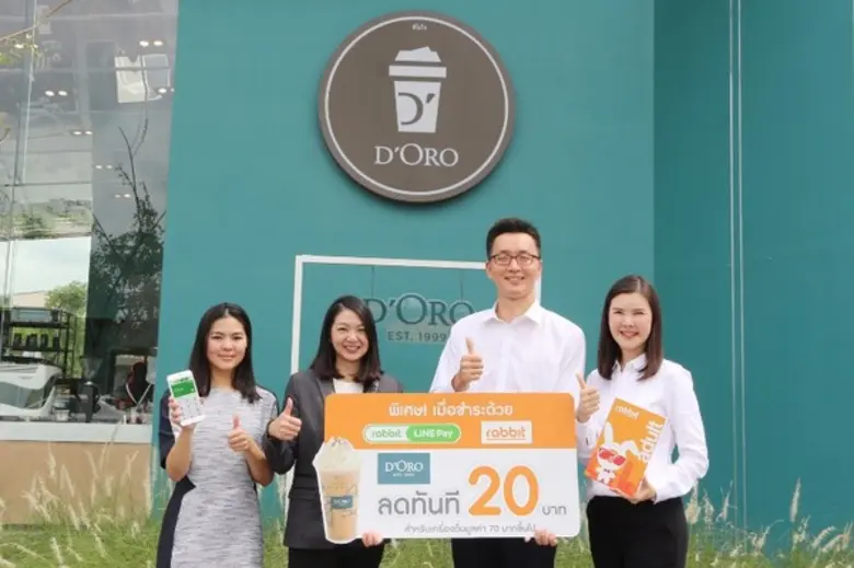 มร.จิน วู ลี ประธานเจ้าหน้าที่บริหาร Rabb...