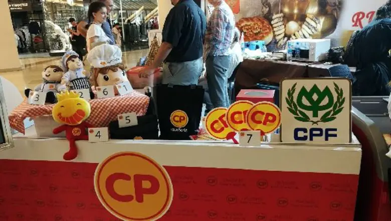 หอการค้าไทย-รัสเซีย ร่วมจัดงานฉลอง ครบรอบ 120 ปีความสัมพันธ์ทางการทูต