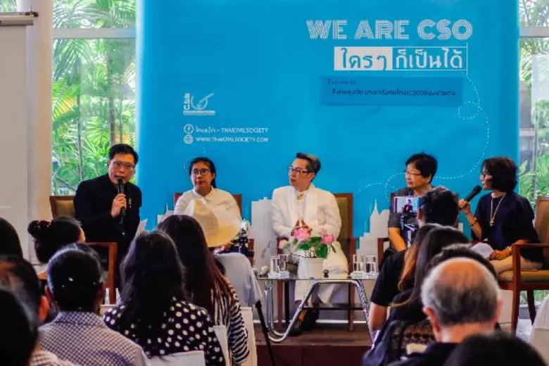 สูงวัยไทยแลนด์ อยู่อย่างไรในสังคมทุนนิยม แสวงหาหลักประกันทางรอดหรือทางร่วง บทสรุปการปรับมุมมอง สร้างชุมชนสวัสดิการ คือทางออก