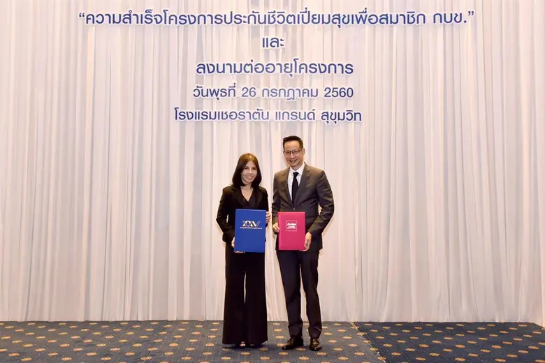 นายสาระ ล่ำซำ กรรมการผู้จัดการและประธานเจ...