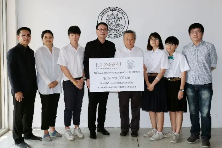 ไอคอนสยาม มอบทุนการศึกษาต่อเนื่องเป็นปีที...