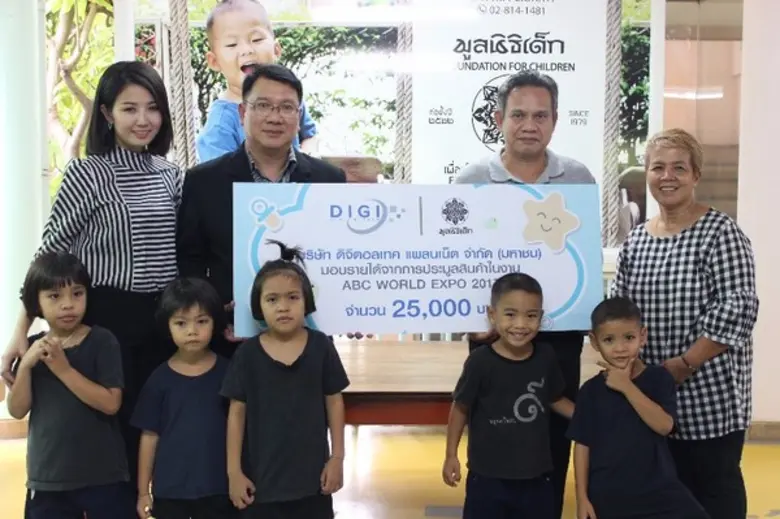 บริษัท ดิจิตอลเทค แพลนเน็ต จำกัด (มหาชน) ...