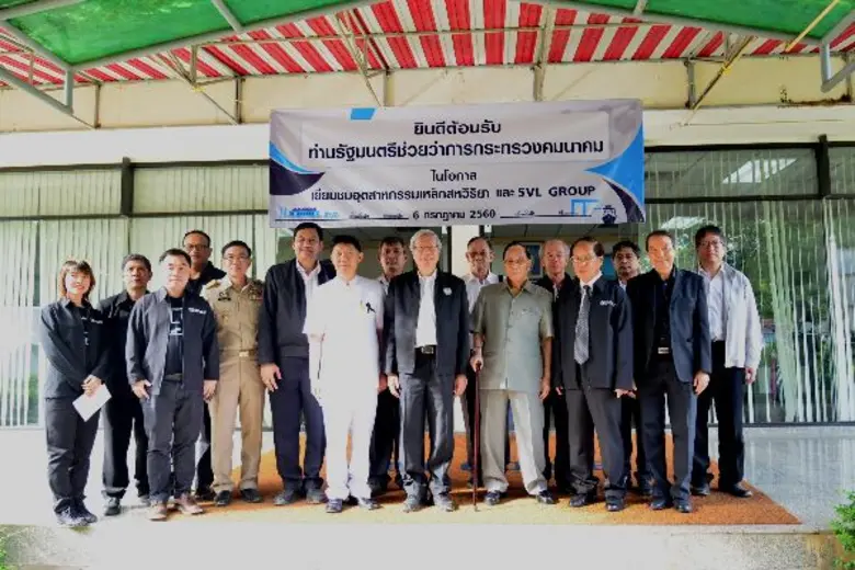 ดร.พิชิต อัคราทิตย์ รัฐมนตรีช่วยว่าการกระ...