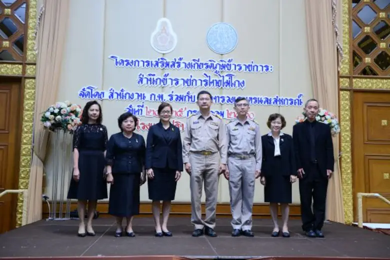 นายธีรภัทร ประยูรสิทธิ ปลัดกระทรวงเกษตรแล...