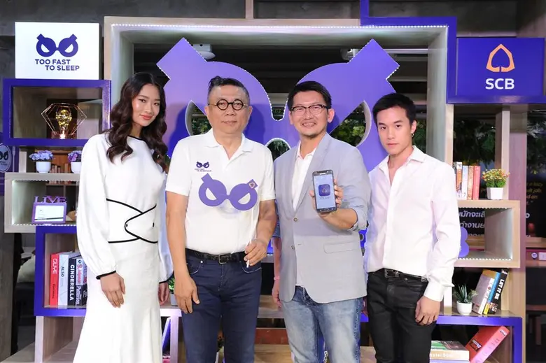 นายธนา เธียรอัจฉริยะ รักษาการ Chief Marke...