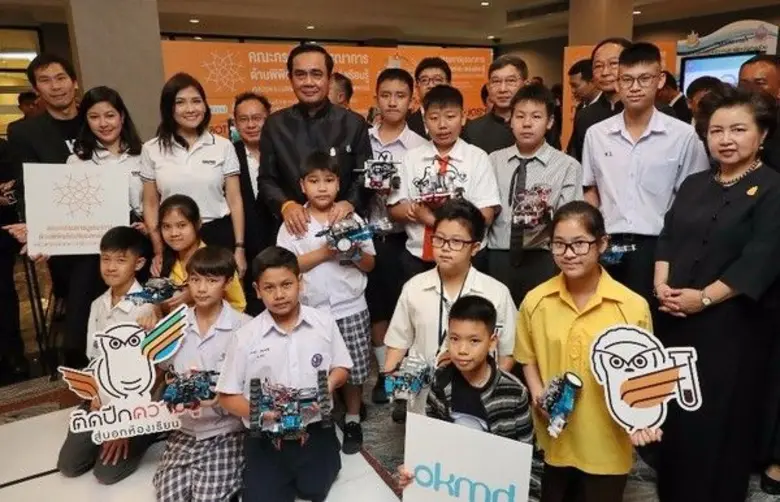 นายกรัฐมนตรี พลเอกประยุทธ์ จันทร์โอชา ทัก...