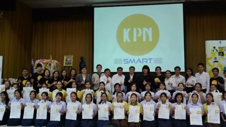 สถาบันกวดวิชาเคพีเอ็น สมาร์ท (KPN SMART) ...