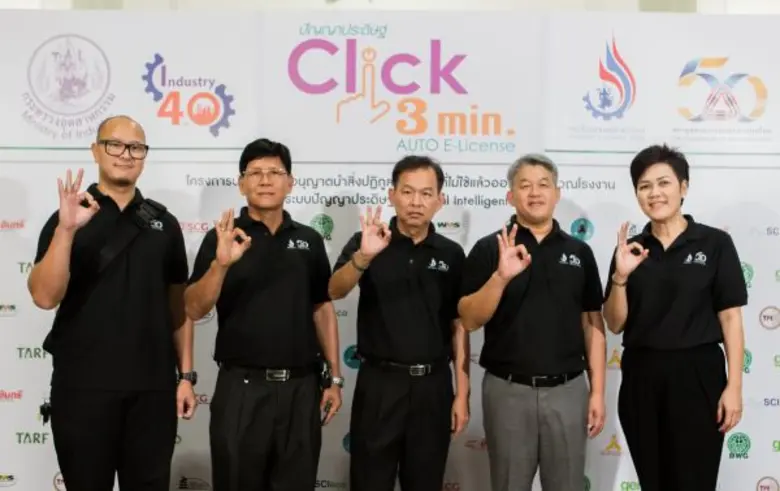 นางทัศนีย์ ทองดี (ขวา) ผู้จัดการฝ่ายสื่อส...