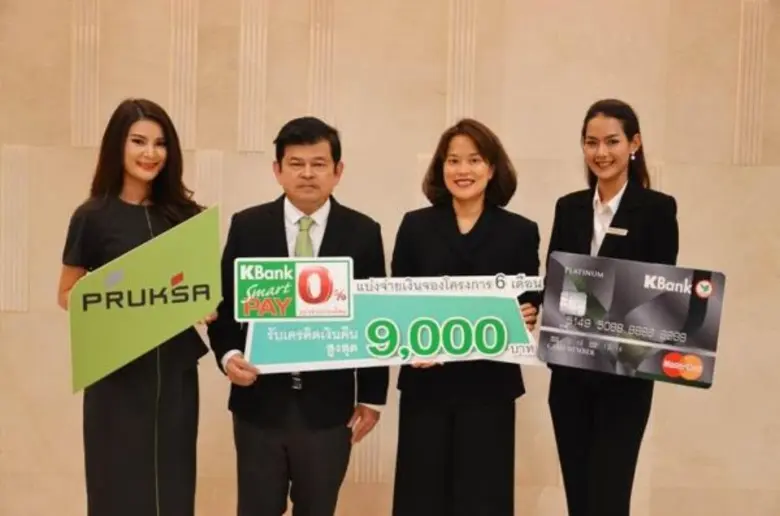 นายปิยะ ประยงค์ ประธานเจ้าหน้าที่บริหาร ก...