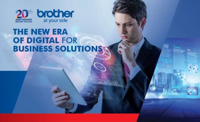 บริษัท บราเดอร์ คอมเมอร์เชี่ยล (ประเทศไทย...