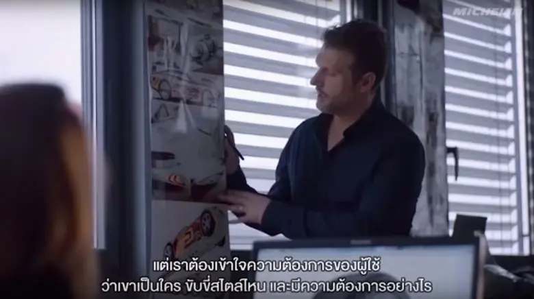 มิชลิน ออกซีรีส์ที่เผยแพร่ทางอินเทอร์เน็ต...