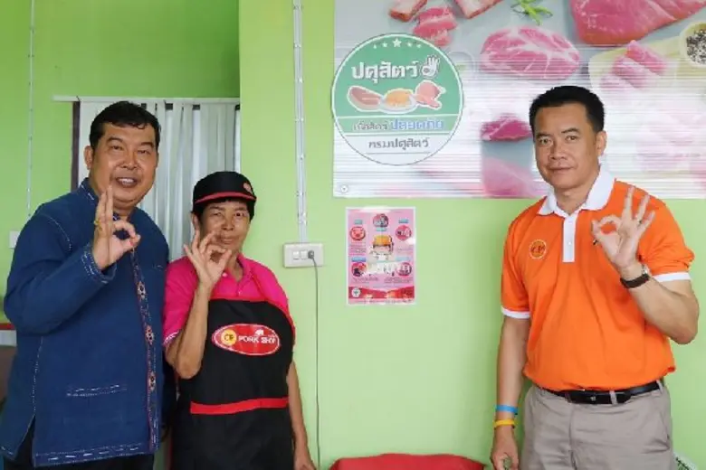 นายสุรเดช สมิเปรม ปศุสัตว์จังหวัดเชียงใหม...