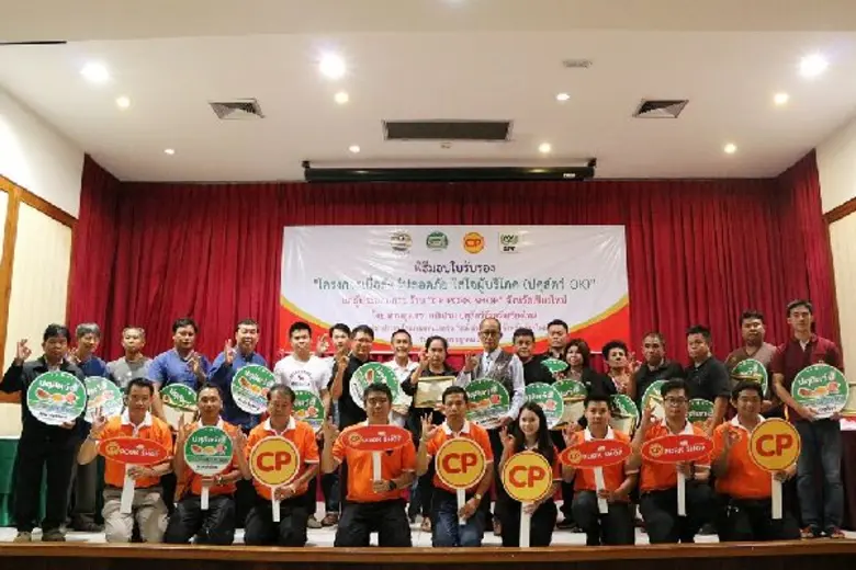 ปศุสัตว์เชียงใหม่ชมเถ้าแก่เล็กตู้หมูชุมชน CP Pork Shop ร่วมสร้างอาหารปลอดภัยแก่ผู้บริโภค