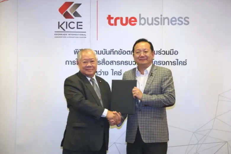 ทรูบิสิเนส จับมือ ไคซ์ วางโครงข่ายไฟเบอร์...