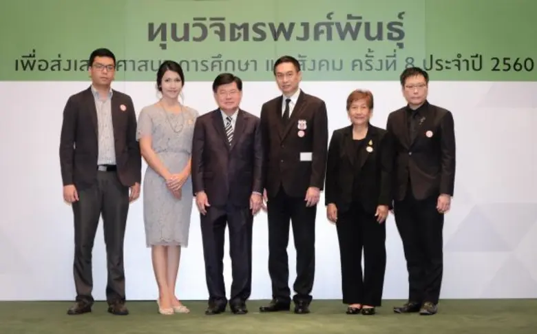 “ทุนวิจิตรพงศ์พันธุ์” สานเจตนารมณ์ต่อเนื่องปีที่ 8 ส่งเสริมศาสนา มอบขุมทรัพย์ทางปัญญา ปันสุขสู่สังคม