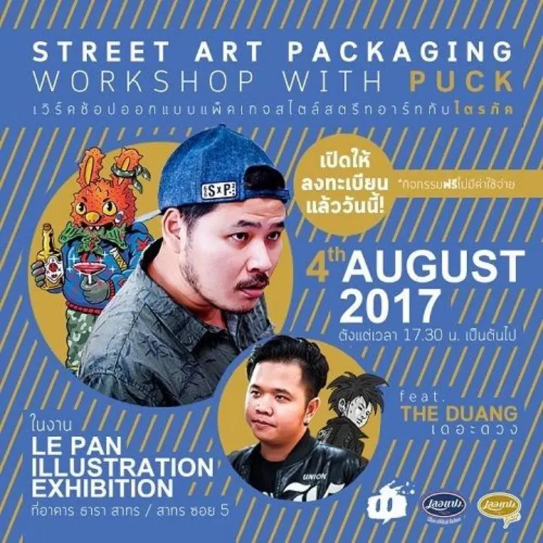 บริษัท ซีพีแรม จำกัด (ลาดกระบัง) ผู้ผลิตเ...