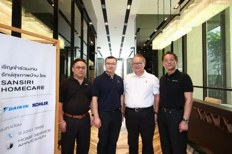 นายอุทัย อุทัยแสงสุข (ที่ 2 จากซ้าย) ประธ...