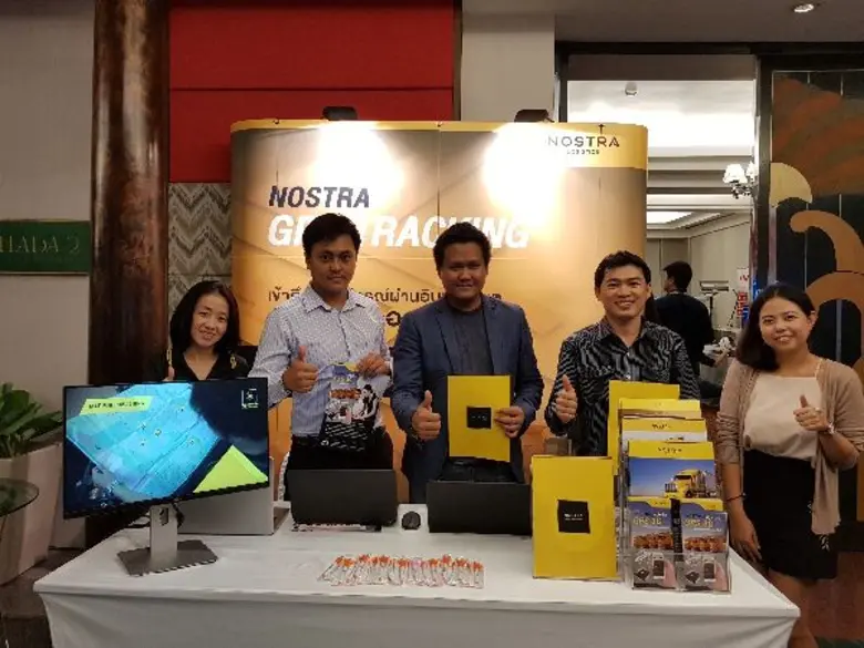 บริษัท จีไอเอส จำกัด ผู้นำให้บริการระบบภู...