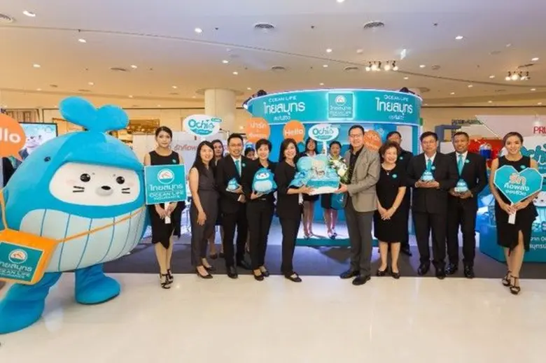 บริษัท ไทยสมุทรประกันชีวิต จำกัด (มหาชน) ...