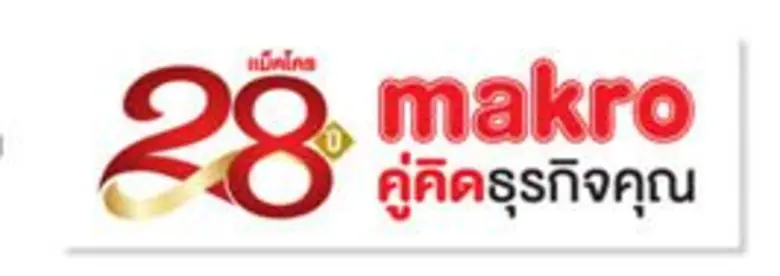 วันพฤหัสบดีที่ 3 สิงหาคม 2560 เวลา 13.00 ...