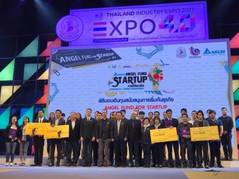 กรมส่งเสริมอุตสาหกรรม กระทรวงอุตสาหกรรม ร...