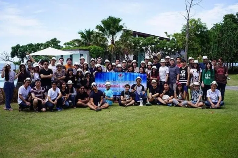 บริษัท เน็ตมาร์ค (ประเทศไทย) จำกัด ได้จัด...