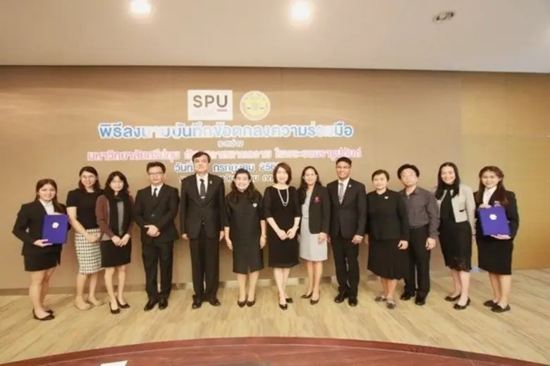 SPU: คณะนิติศาสตร์ SPU MOU ร่วมกับสภาทนายความในพระบรมราชูปถัมภ์ ปูทางเสริมศักยภาพ พัฒนานศ.นิติศาสตร์ ม.ศรีปทุม สู่นักกฎหมายสมัยใหม่มืออาชีพ”