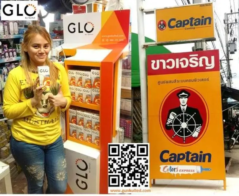 กันกุล แอลอีดี ไลท์ติ้ง ผู้ผลิตหลอดไฟ LED...