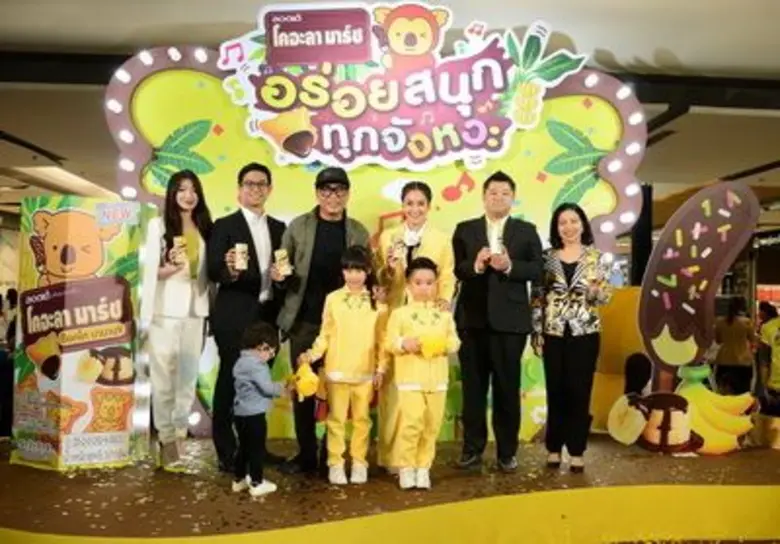 มร.อากิระ ชิมิซึ (ที่ 2 จากขวา) กรรมการผู...