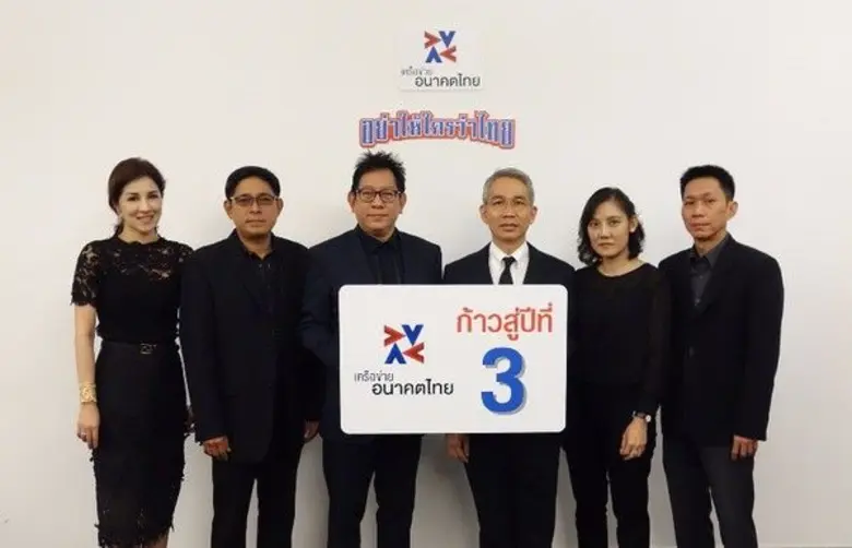 นายธาตรี ลิขนะพิชิตกุล ผู้ช่วยผู้อำนวยการ...