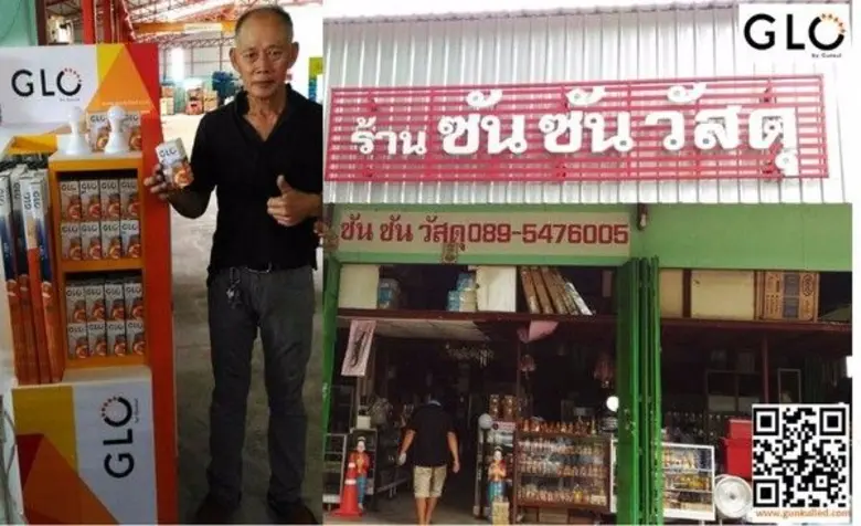 กันกุล แอลอีดี ไลท์ติ้ง ผู้ผลิตหลอดไฟ LED...