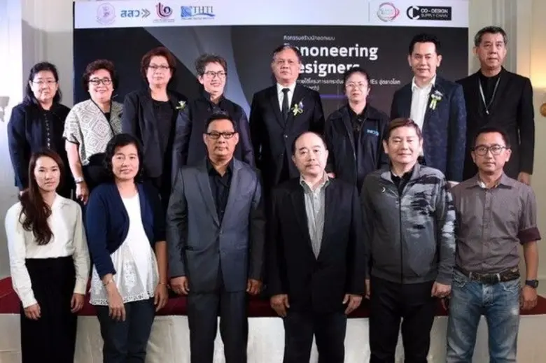 พรเทพ การศัพท์ รองอธิบดีกรมส่งเสริมอุตสาห...